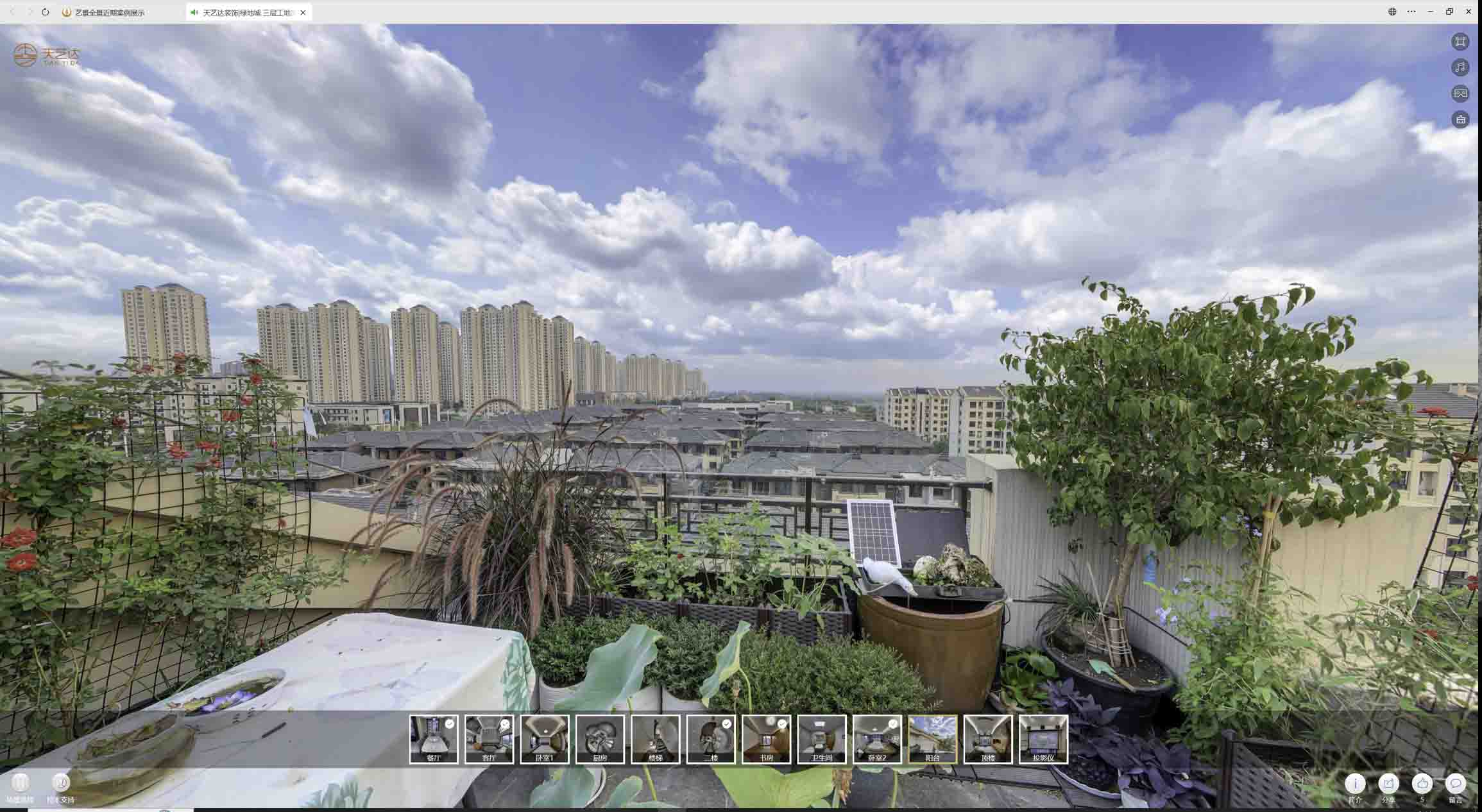 银州喻德江陶瓷馆